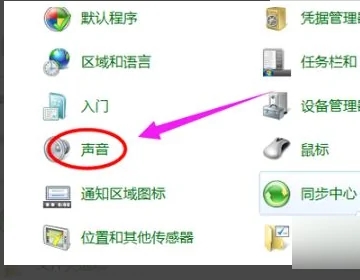 win10不识别耳机麦克风怎么办 win10玩法识别耳机麦克风解决方法