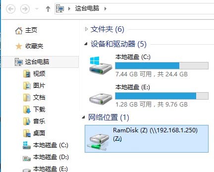 win10映射网络驱动器怎么设置 win10映射网络驱动器设置方法