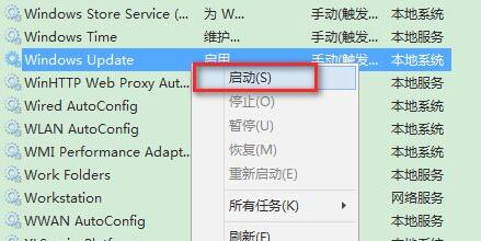 win11更新安装错误怎么解决 win11更新安装错误解决方法