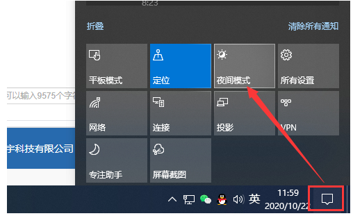 win10屏幕太亮了怎么调 win10屏幕太亮了调节方法