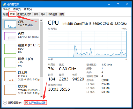 文件正在使用无法删除怎么办win10