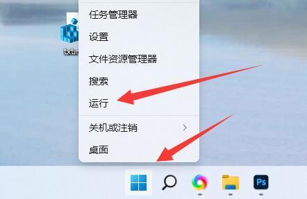 win11恢复分区可以删除吗 win11恢复分区删除方法