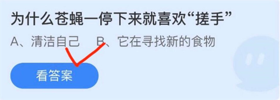 庄园小课堂今日答案最新7.11 庄园小课堂今日答案2022年7月11日