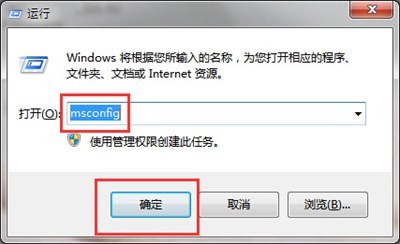 win7欢迎界面时间长怎么办 win7欢迎界面时间长解决方法