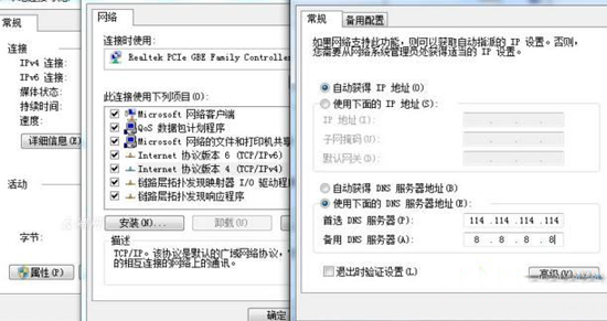 谷歌浏览器电脑上无法打开网页怎么办