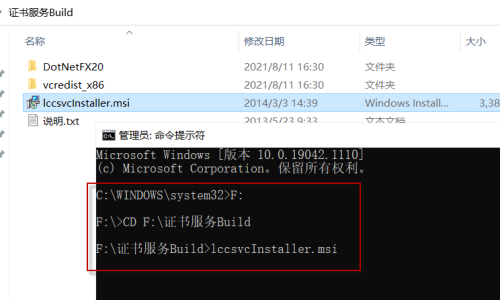 win10系统装不了msi文件永久解决 win10系统装不了msi文件怎么解决