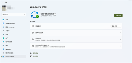 win11安装助手安装的是正式版吗 windows11安装助手安装的是正式版吗