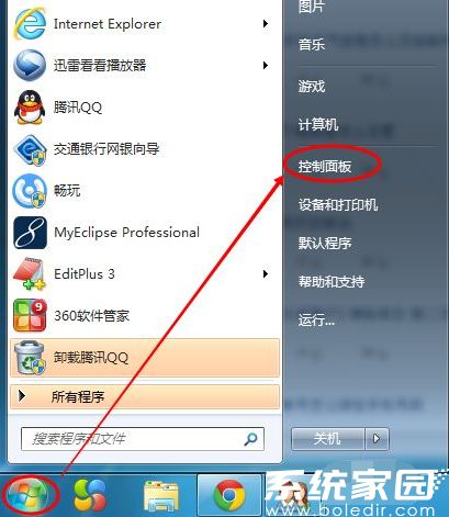 win7桌面亮度怎么调整 win7系统桌面亮度怎么调节