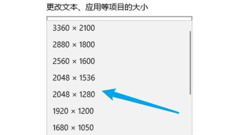 win10分辨率1920x1080不满屏怎么办 win10分辨率1920x1080不满屏解决方法