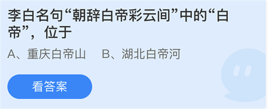 庄园小课堂今日答案最新7.14 庄园小课堂今日答案2022年7月14日