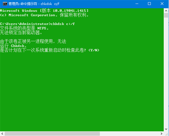 fltmgr.sys蓝屏win7怎么办 win7fltmgr.sys蓝屏解决方法