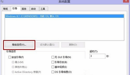 win7为硬件保留的内存怎么释放 win7为硬件保留的内存怎么彻底解决