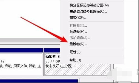 win10c盘无法扩展卷有未分配空间 win10c盘无法扩展卷怎么办