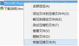 解压专家解压失败是怎么回事 解压专家解压失败怎么办