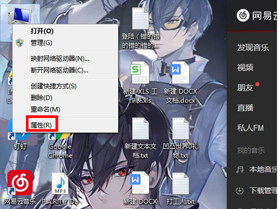 win7系统怎么打开windows设置 win7如何打开windows设置