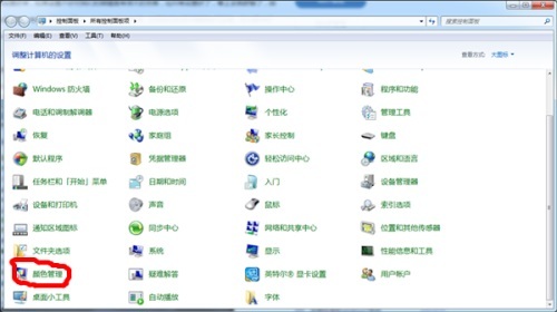 win7颜色不正常怎么调 win7电脑颜色不正常怎么调节