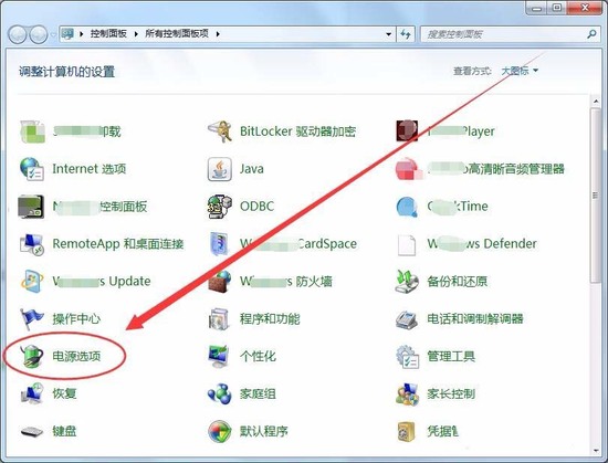 win7卓越性能模式怎么开启 win7如何开启卓越性能模式