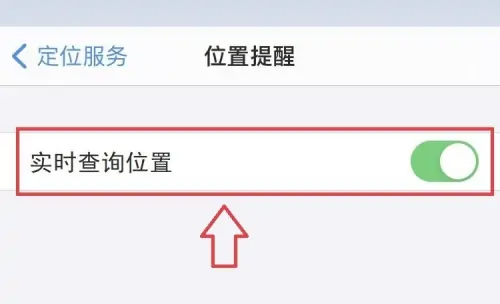 心动日常怎么看对方位置 心动日常怎么查看对方位置