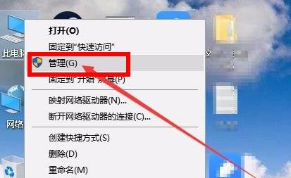 win11磁盘管理器在哪里打开 win11磁盘管理器打开方法