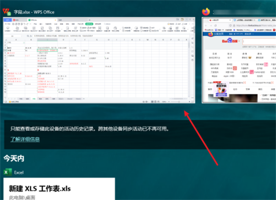 win10两个桌面来回切换怎么设置 win10两个桌面来回切换设置教程