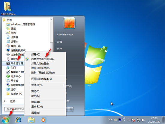 win7开机注册表丢失或损坏怎么办 win7开机注册表丢失或损坏解决方法