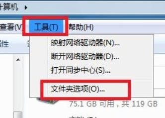 win7如何修改文件后缀格式 win7怎么修改文件后缀格式