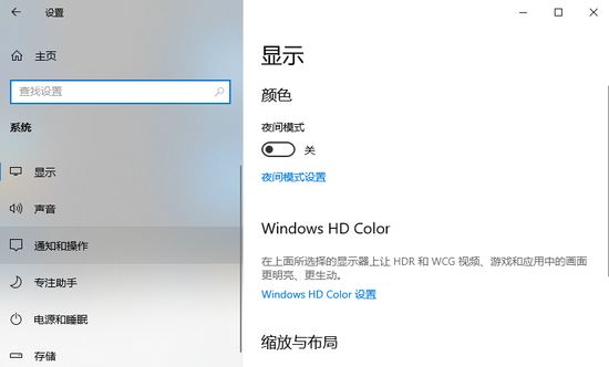 win10右下角通知怎么关闭 win10如何关闭右下角通知