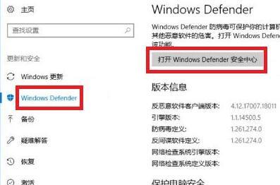 win10怎么信任一个文件 win10如何添加信任文件