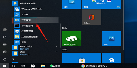 win10打印机设置在哪里 win10打印机设置方法介绍