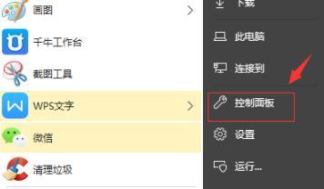 win10前置音频没有声音怎么设置 win10系统中前置音频无声音如何设置