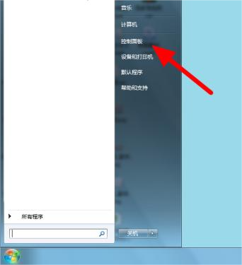 win7系统怎么把电脑字体调大 win7如何把电脑字体调大