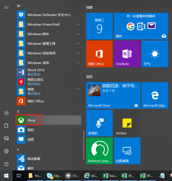 win10录制视频在哪里 win10录制视频在哪开启