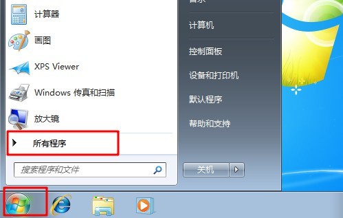 win7计划任务在哪 win7计划任务在哪里打开