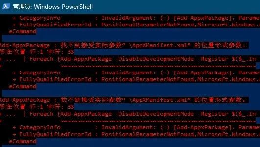 win11安全中心点击没有反应怎么办 win11安全中心点击没有反应解决方法