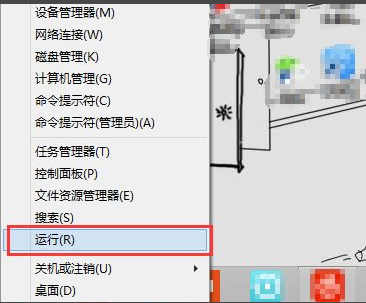 win7一招修复内存不能read的方法