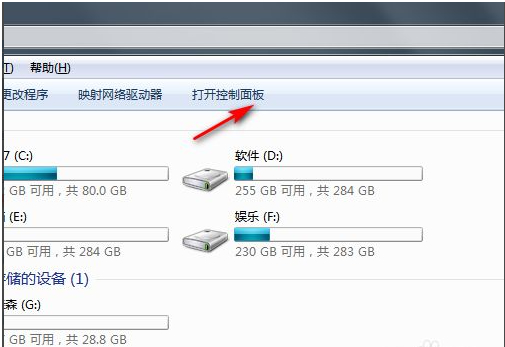 win7电脑怎样一键恢复出厂设置 win7电脑一键恢复出厂设置的方法