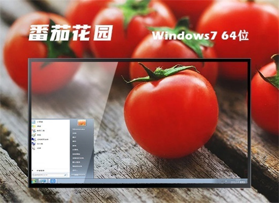 微软官网还能下载win7吗 微软官网还可以下载win7吗