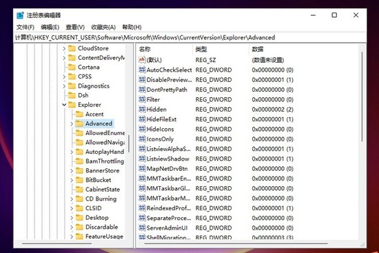 win11任务栏图标怎么调大小 win11任务栏图标调大小的方法