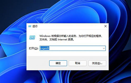 win11为什么删除不了pin win11删除不了pin的解决方法