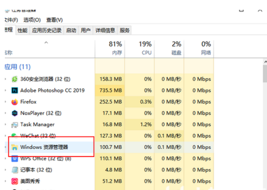 win10搜索栏没有反应怎么办 win10搜索栏没有反应解决方法