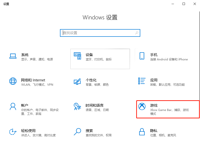 win10自带帧数显示怎么开 win10自带帧数怎样开启