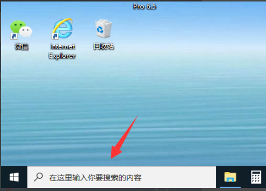 win10的搜索框在哪里 windows10搜索框在哪