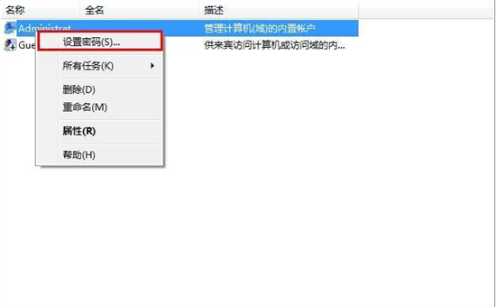 win7系统密码忘了怎么解除 电脑win7系统密码忘了怎么解除