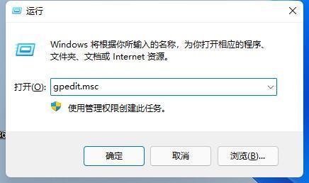 win11lol无法初始化图形设备怎么解决 win11lol无法初始化图形设备解决方法