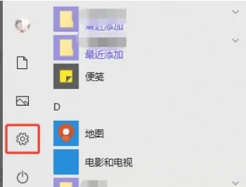 win10专业版没有安全中心怎么办 win10专业版没有安全中心解决方法