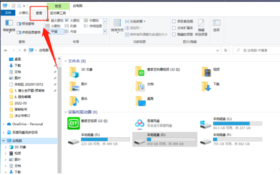 win10怎么把txt格式改成bat win10把txt格式改成bat的方法