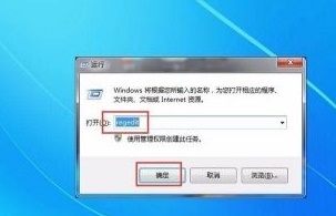 win7怎么设置游戏高性能 win7设置游戏高性能的方法