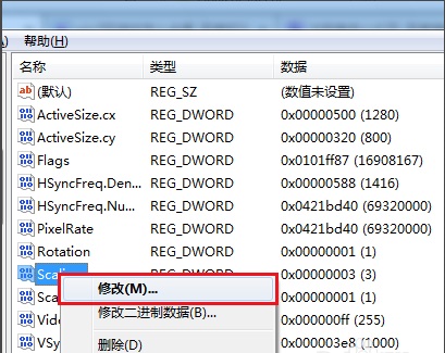 win7游戏全屏怎么设置 win7怎样设置游戏全屏