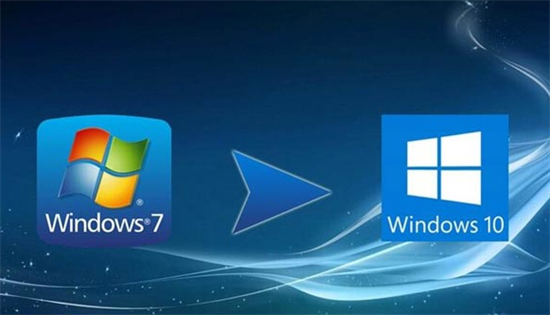 win7升win10对电脑有什么影响 win7升级win10有什么影响