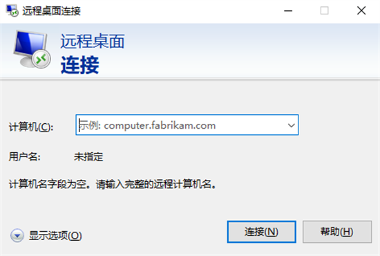 win10家庭版怎么才能被远程控制 win10家庭版如何被远程控制